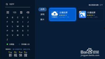 天翼云视频在线播放,云端畅享，轻松在线播放新体验