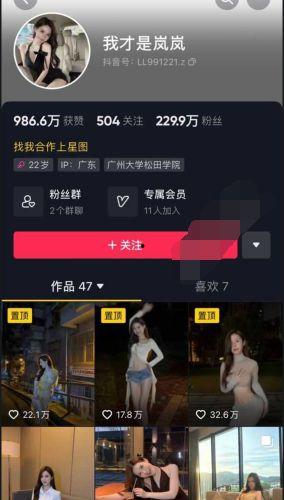 长沙网红抖音爆料视频,热门地标背后的故事