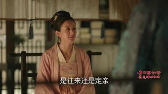 知否知否免费观看49,免费观看49集，揭秘剧情高潮与精彩瞬间