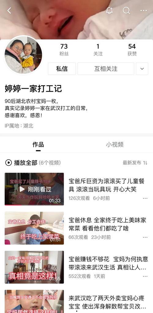 今日头条小鱼爆料,揭秘小鱼背后的惊人真相！