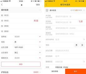 最新爆料环节消息怎么写,揭秘事件背后真相，深度解析幕后黑幕
