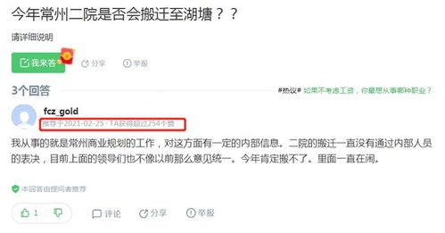 武进爆料视频在线观看