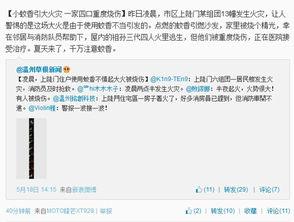 最新爆料消息新闻,最新爆料揭露惊天新闻内幕