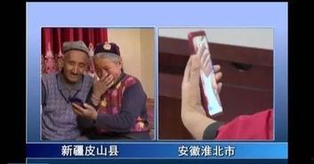 拜父母视频,传承孝道，温情满满的家庭仪式