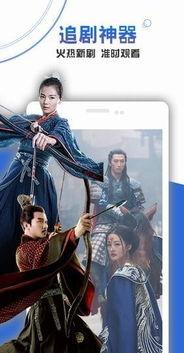 男人影视天堂在线播放,海量精选，在线观影新体验