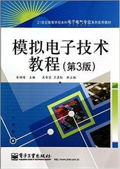 电子技术教学视频,电子技术教学视频精华概述