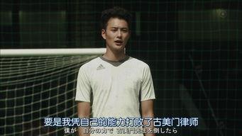 legal high 日本评价,日本法庭剧的巅峰之作，正义与法律的较量