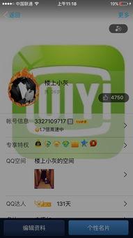 V讠P免费观看,V讠P平台带你领略无限精彩