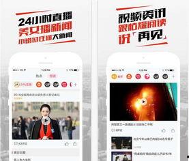 北京今日爆料新闻直播回放,直播回放揭示最新热点事件