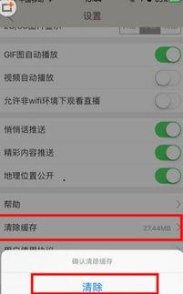内涵段子视频播放不了,内涵段子视频播放受阻，网友热议