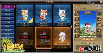 OL职装av 下载,OL职业装搭配艺术与下载指南