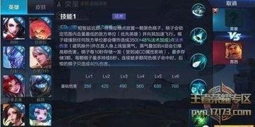 白技能最新爆料