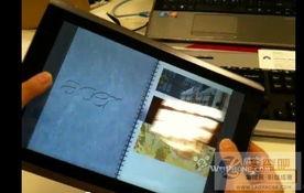 最新小平板爆料视频,性能升级、外观革新，视频爆料抢先看！”