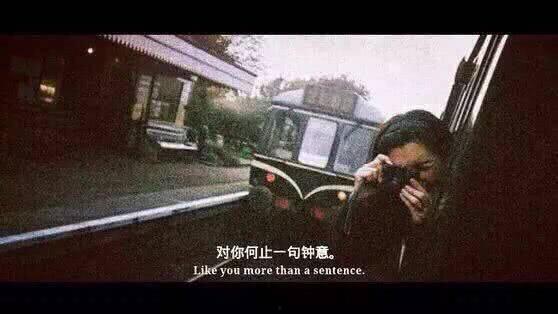 老婆想老公带字图片