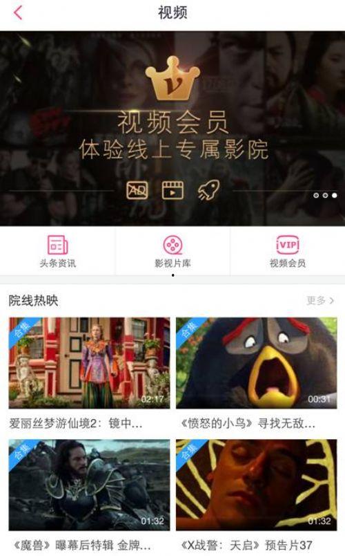 av百度在线播放,揭秘热门影视资源平台