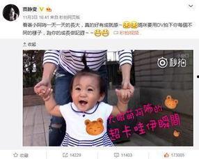 咘咘视频最新,萌娃日常趣味瞬间大盘点