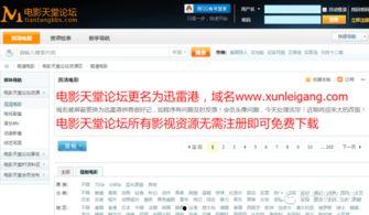 美国AV无码网址 下载,内容概览与下载指南