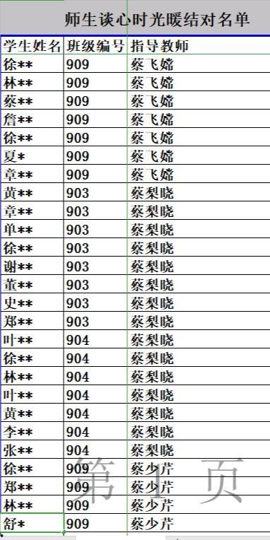 心晴计划最新爆料,探索心理健康领域的创新突破
