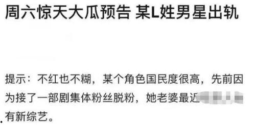 吃瓜娱乐文案短句搞笑